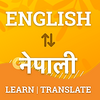 English to Nepali Dictionary