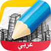 الفن والرسم Amino