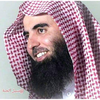 الشيخ محمد اللحيدان حفظه الله