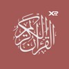 Al Quran-القرآن