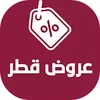 عروض قطر اليوم