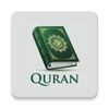 Holy Quran