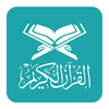 Quran English