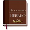 Diccionario Hebreo Bíblico