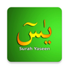 Surah Yaseen