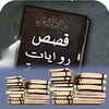 روايات سودانية مثيره | 2021