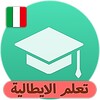 قواعد اللغة الايطالية