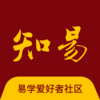 知易八字