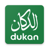 الدكان Dukan