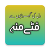 Urdu Status Urdu Poetry