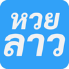 หวยลาว หวยฮานอย - มั่งมีโชคลาภ