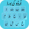 Urdu English Keyboard