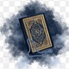 Quran kareem