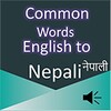 Common Words English to Nepali