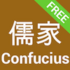 Confucius