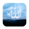 Allah Live Wallpaper