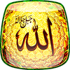 Allah Live Wallpaper