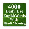 Daily Use English Words With H