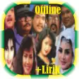 Dangdut Lawas Merdu Offline Le