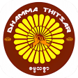 Dhamma Thitsar