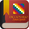 Diccionario Aymara Spanish Gratis