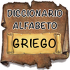 Diccionario Griego Alfabeto