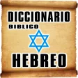 Diccionario Hebreo Bíblico