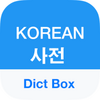 Dict Box Korean