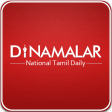 Dinamalar : Tamil Daily News