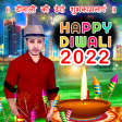 Diwali Photo Editor