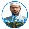 Dr Zakir Naik Bayans