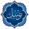 Dua e Tawasul