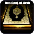 Dua Ganjul Arsh