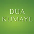 Dua Kumayl