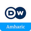 DW Amharic