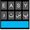 Easy Pashto Keyboard