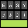 Easy Urdu Keyboard