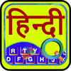 EazyType Hindi Keyboard Free