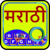 EazyType Marathi Free