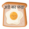 Egg Recipes in Hindi: अंडा रेसिपी