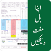 Electricity Bills Checker App