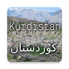 مێژووی کوردستان -EN/کوردیKURDI