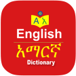 English Amharic Dictionary