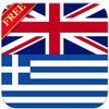 English Greek Dictionary FREE