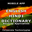 English Hindi Dictionary Free 