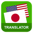 English Japanese Translator