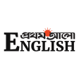 English News - Prothom Alo