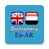 English Proverbs Dictionary