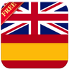 English Spanish Dictionary FREE