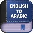 English to Arabic Dictionary